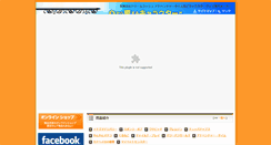 Desktop Screenshot of dreamrush.co.jp